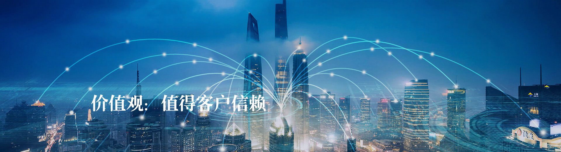 南京中電科能技術有限公司